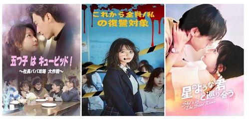 国产日韩在线看